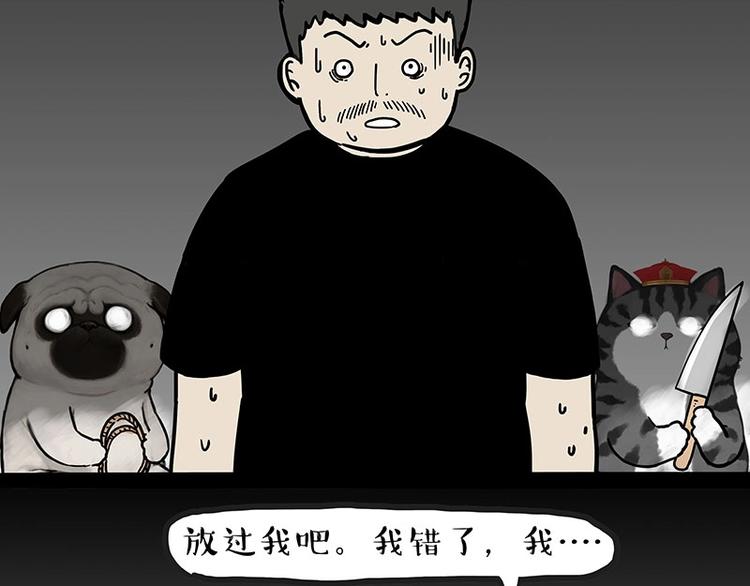 第217话 联手“作案”57