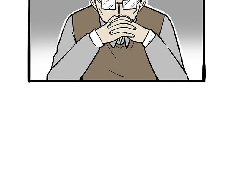 第256话 狗朋友40