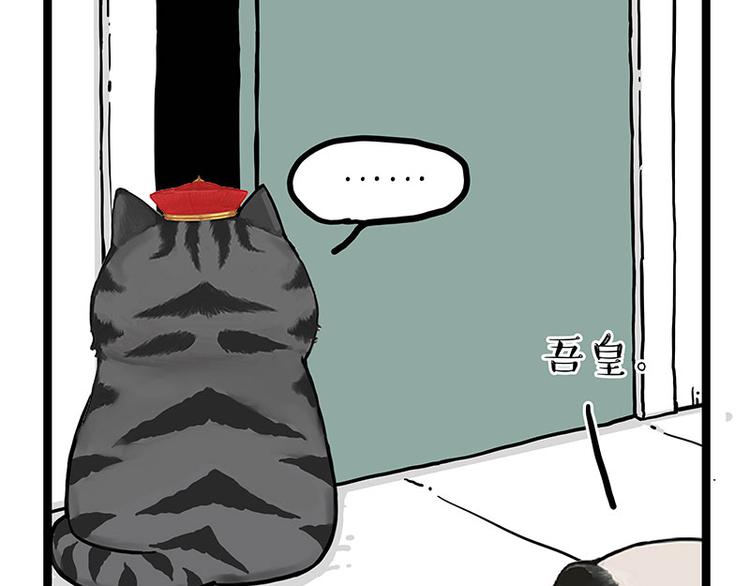 第266话 我偷垃圾养你30