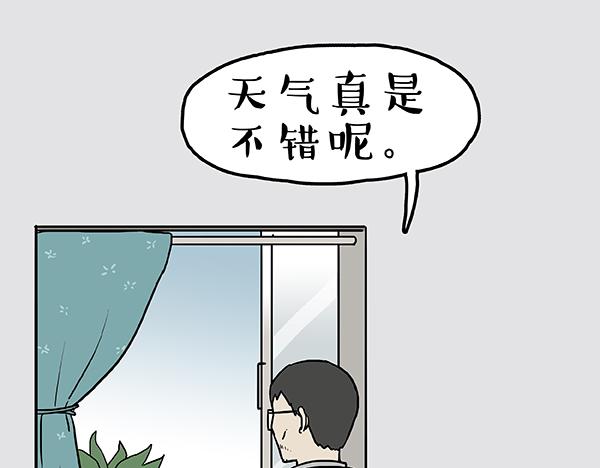第59话 家里要断粮13