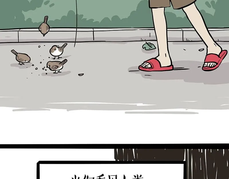 第393话 选择性社恐6