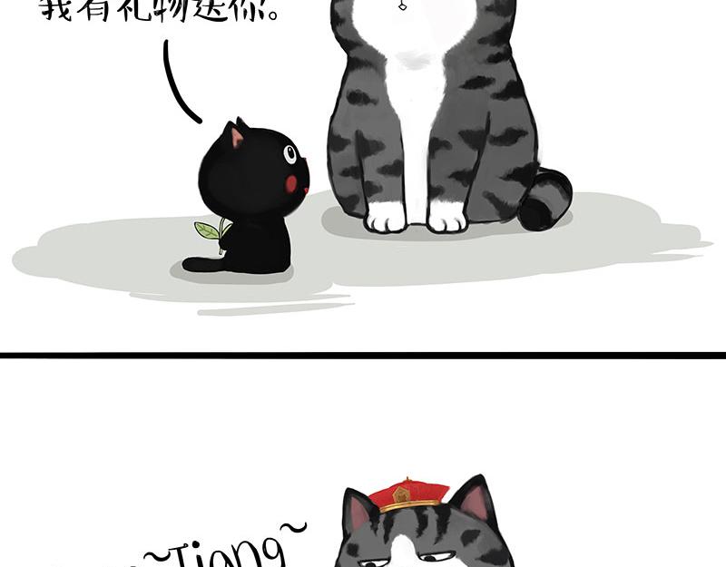 第311话 抓不住！2