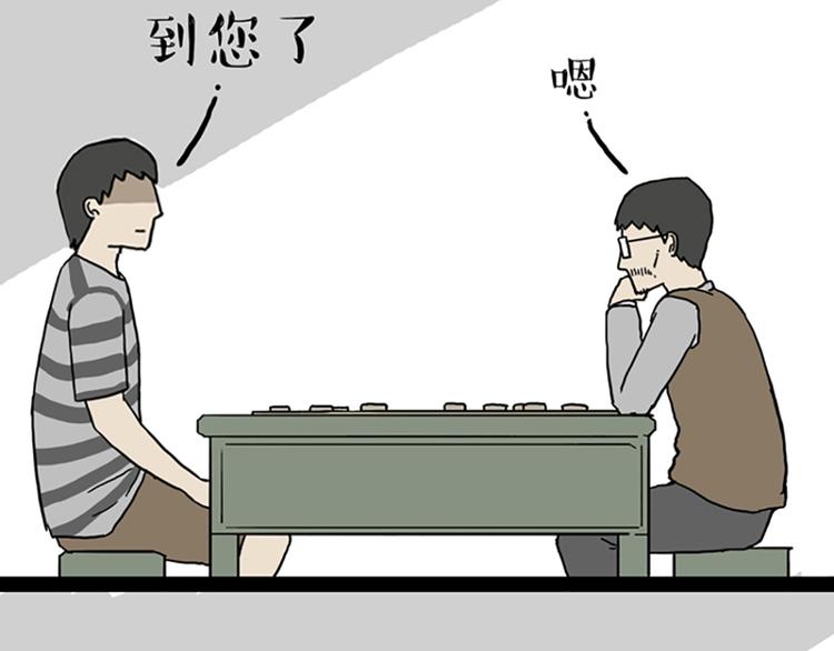 第40话 和赖皮爹下棋什么感受2