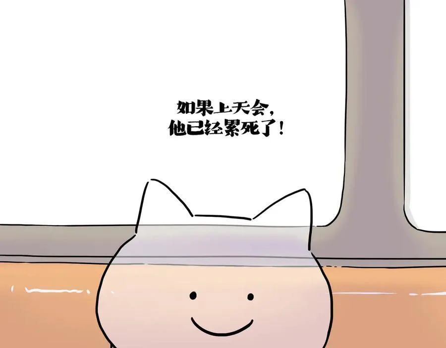 第422话 永远号44
