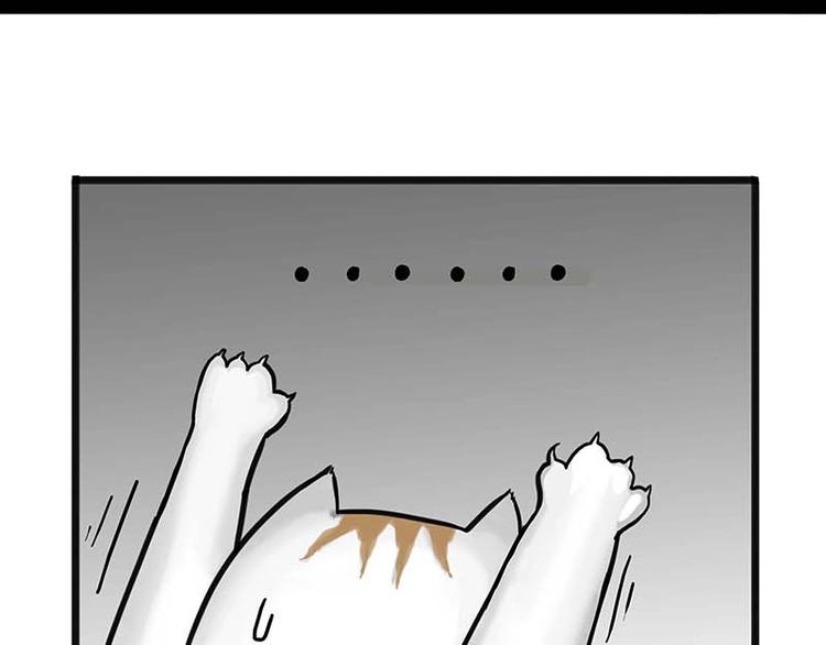 第159话 傲霸日常（二）20