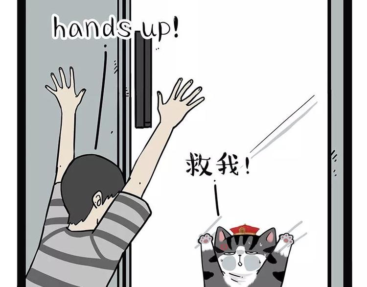 第174话 救救我！17