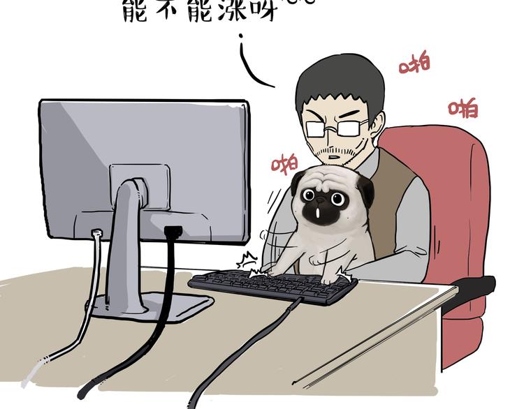 第237话 股神巴扎黑31
