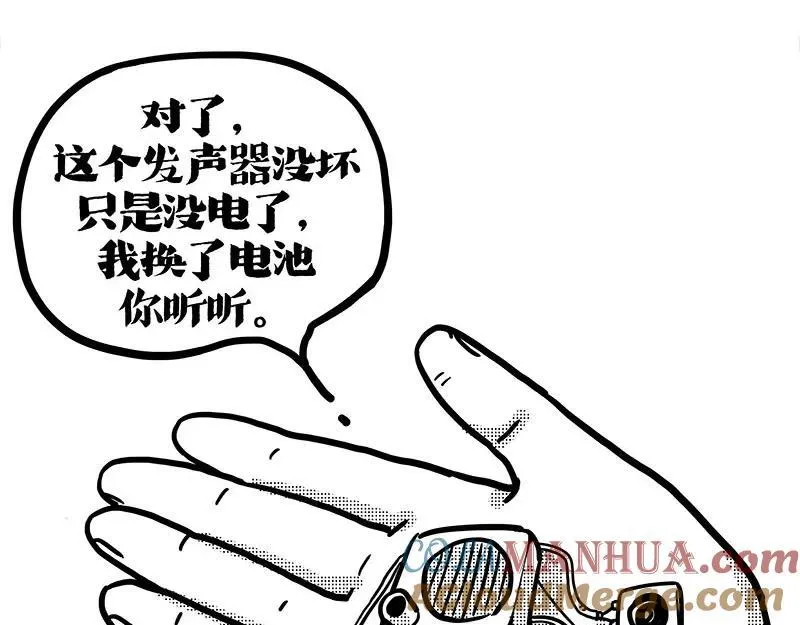 第408话 小狗心事（下）3