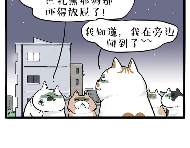 第235话 是亲生的没错吧？74