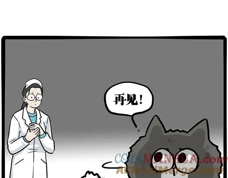 第402话 送走！所有！30