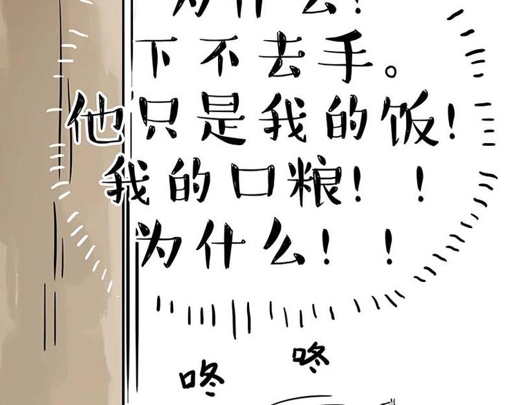 第159话 傲霸日常（二）34