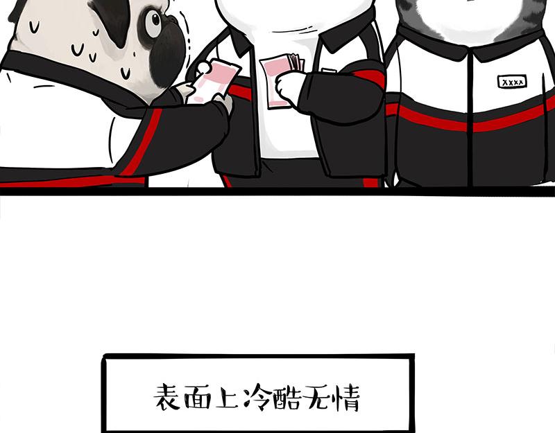 第338话 嗨！同学23