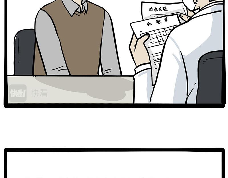 第330话 老爹饶命39