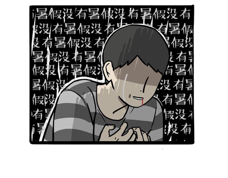 第285话 用四招4：0稳赢51