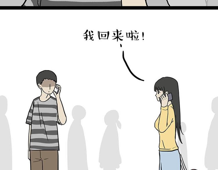 第166话 少年喜欢的她76