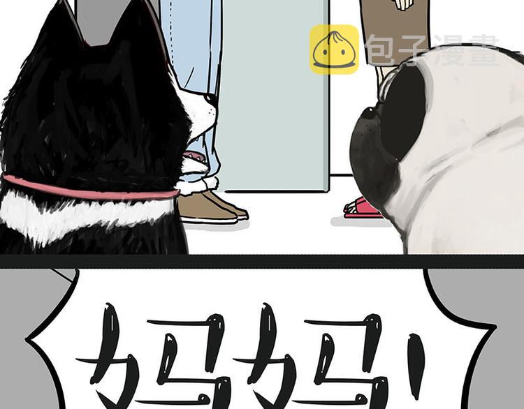 第149话 真正的傲娇24