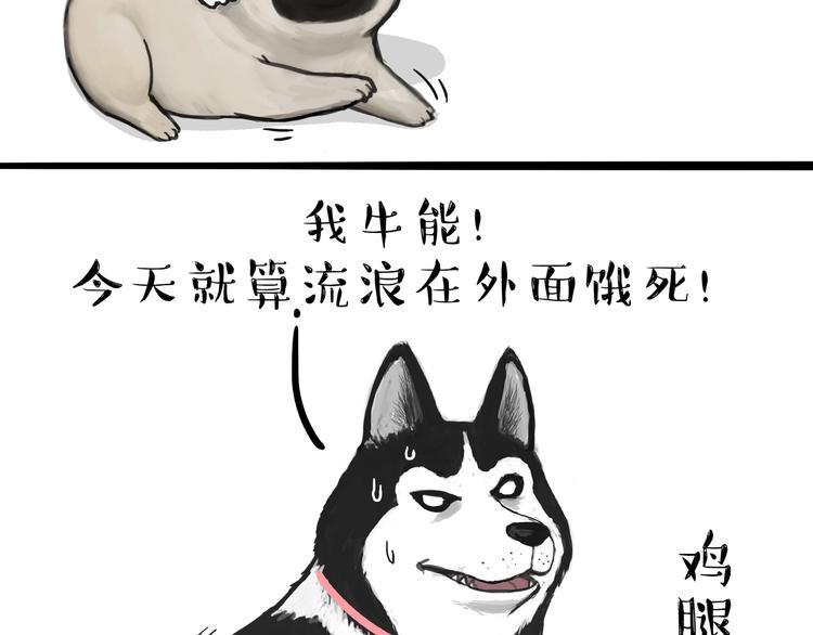 第116话 离家出走36