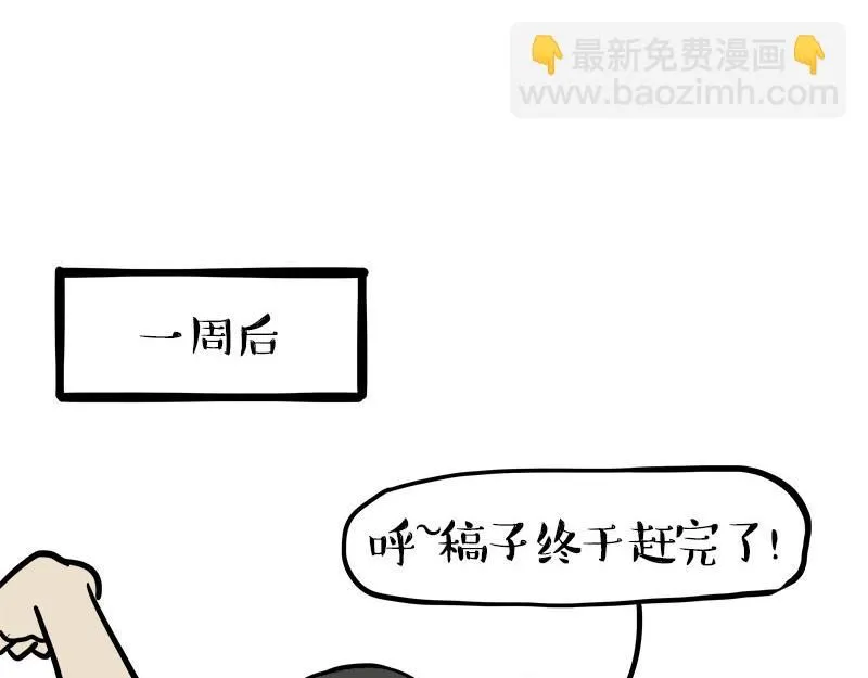第388话 不走寻常路！25