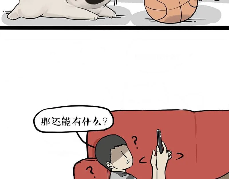 第392话 真相了57