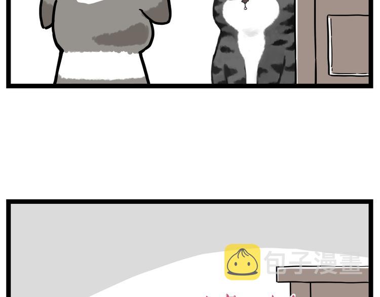 第267话 不让你流浪46