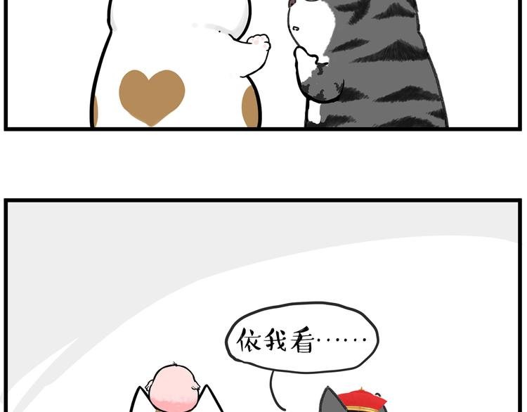 第246话 你被踢了64
