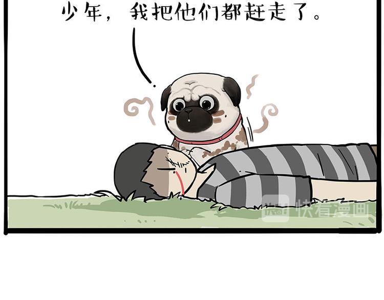 第262话 忠犬巴扎黑？！63