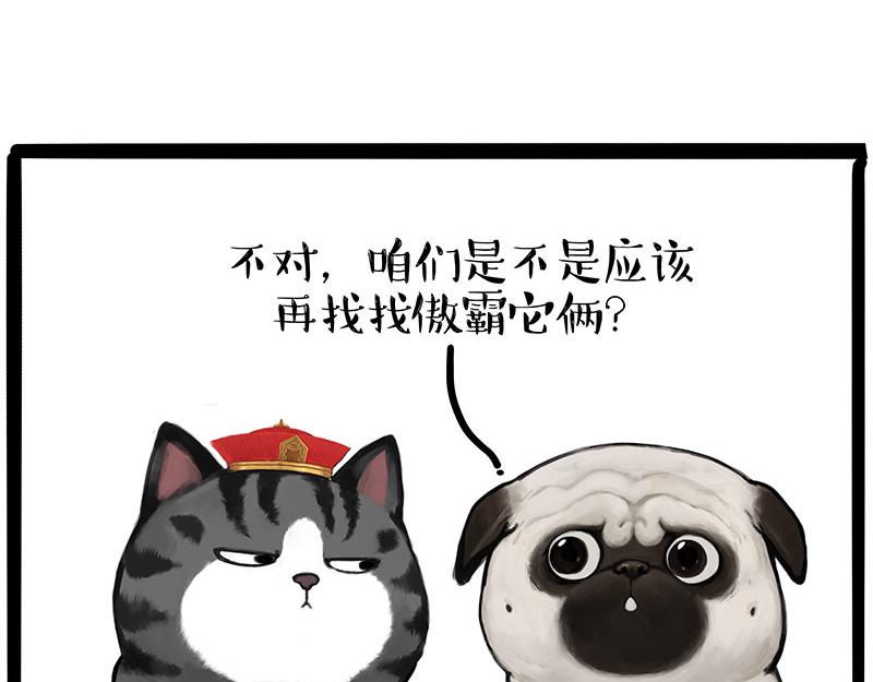 第336话 “告别”仪式55