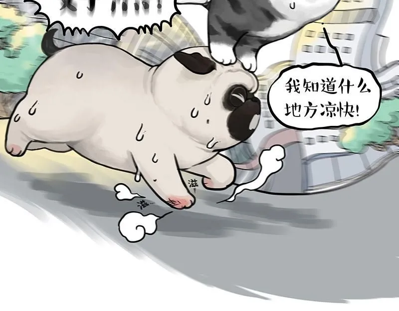 第391话 太热了！6