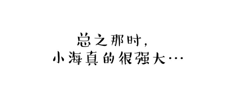 第166话 少年喜欢的她25