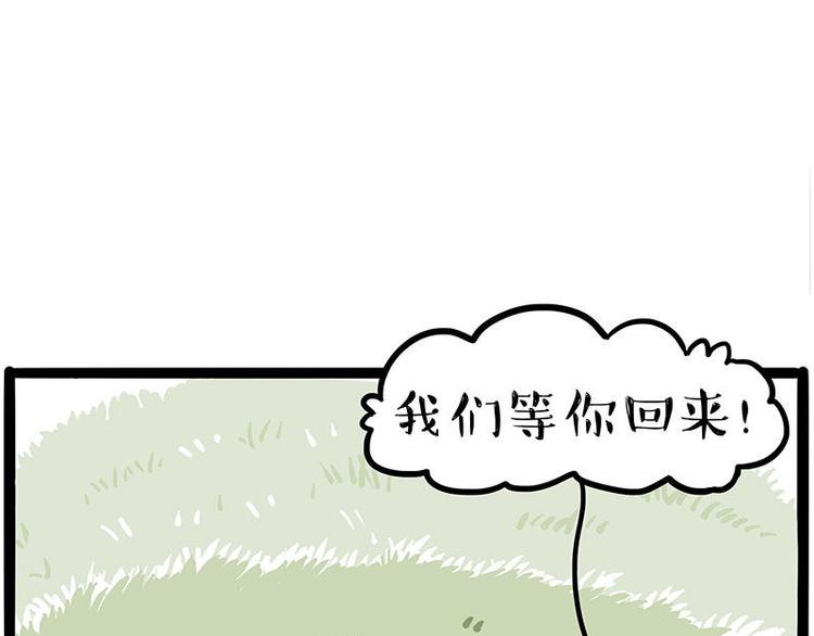 第245话 真上天了87