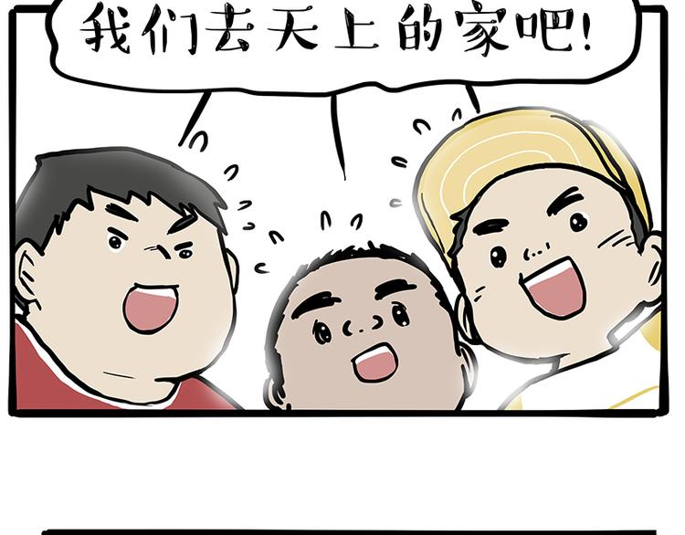 第278话 咱们上面有人了！27