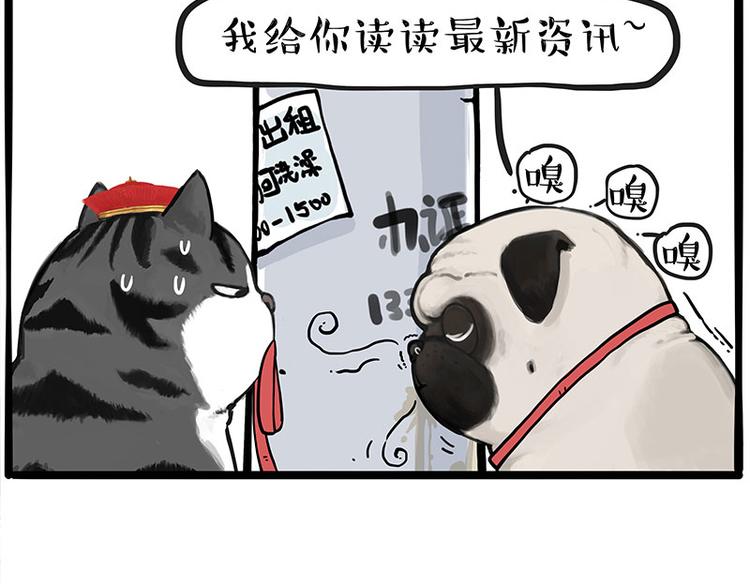 第258话 靠脸吃饭5