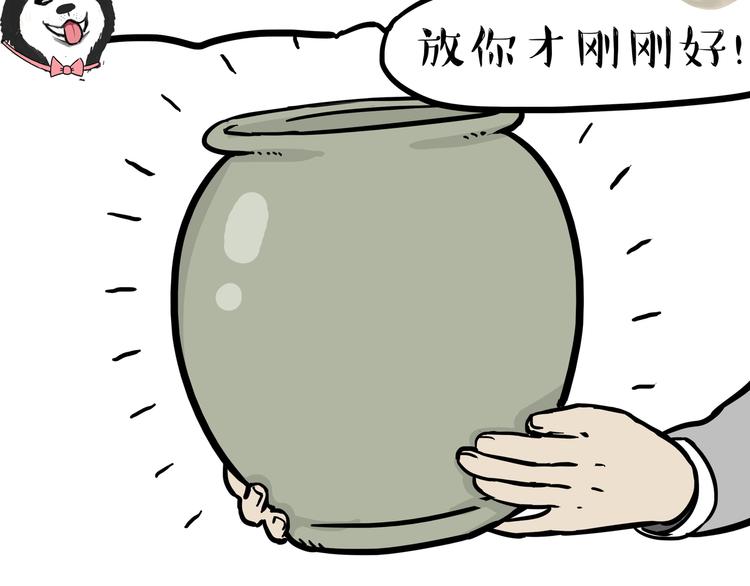 第118话 去势？！8