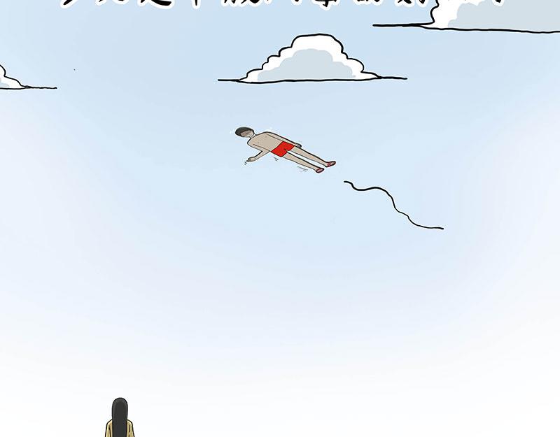 第281话 飞得更高，社死更惨69