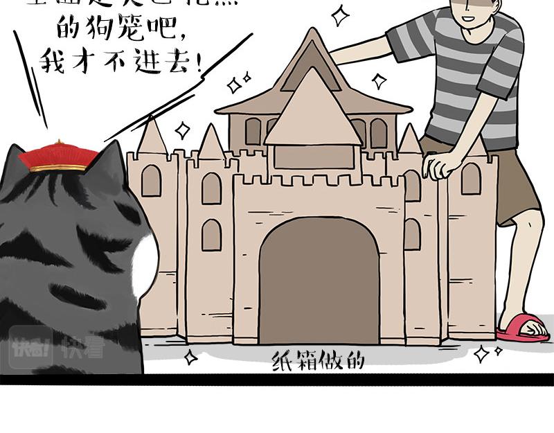 第319话 交稿了吗？27