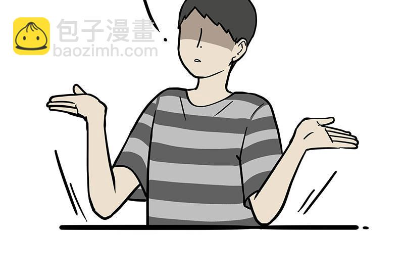 第329话 今天你锻炼了吗？40