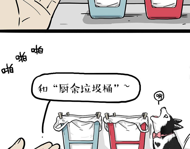 第306话 不辛苦，命苦19