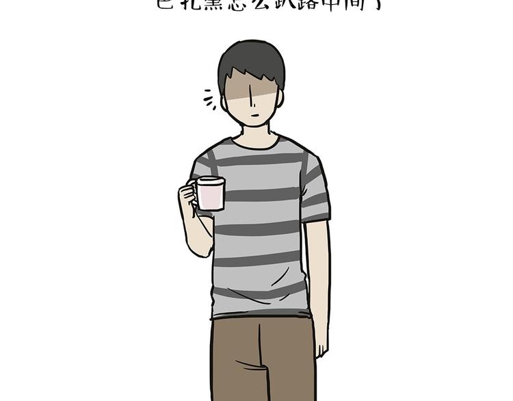 第44话 日常坑狗，却猫前屈膝27