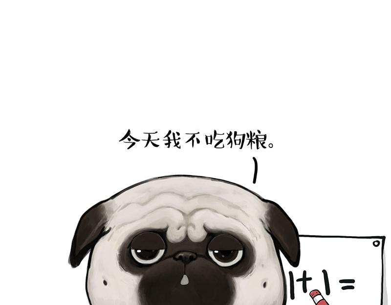 第357话 巴扎黑的智慧9