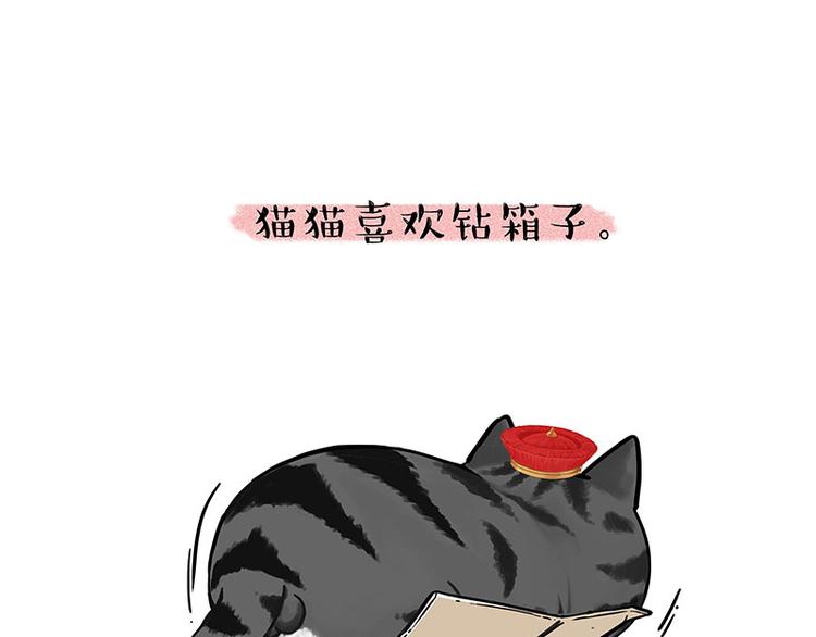 第226话 表情帝23