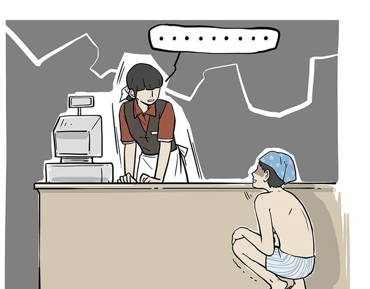 第243话 社会性死亡15