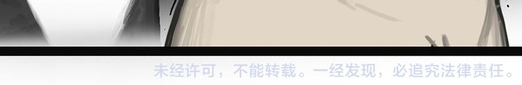 第49话 只见新人笑未闻旧人哭24