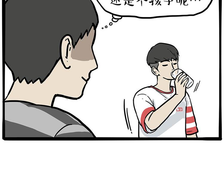 第255话 小学生的胜利20