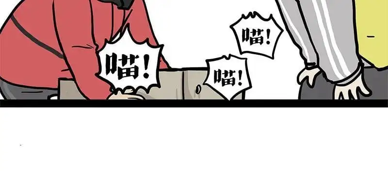 第404话 寻家计划1：啸天34
