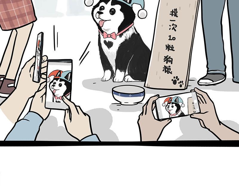 第371话 不一样的“笑”32