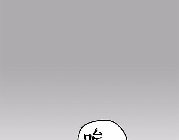 第113话 牛牪犇出场（下）34
