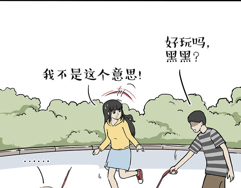 第309话 不妙小喵招23