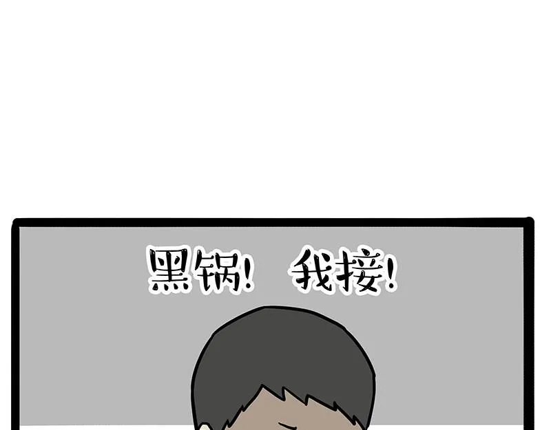 第389话 登峰造极19
