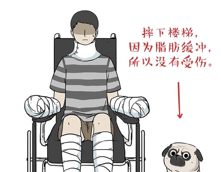第186话 剁一只手算什么好汉45