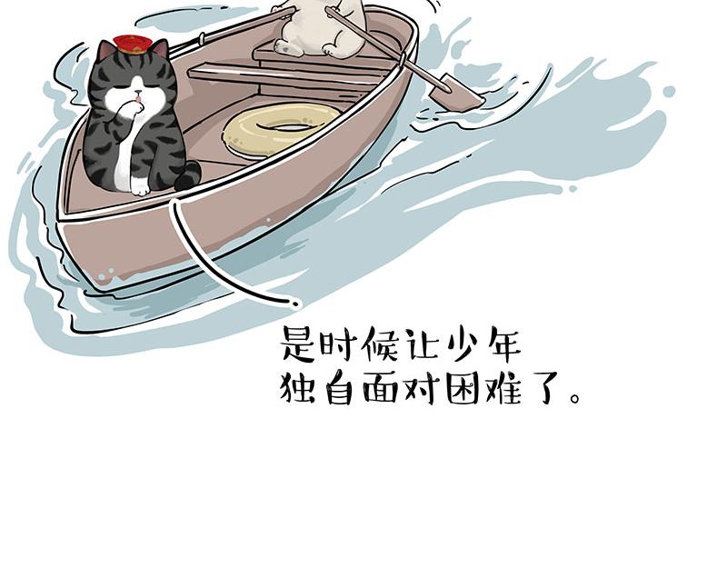 第307话 面相大解析22